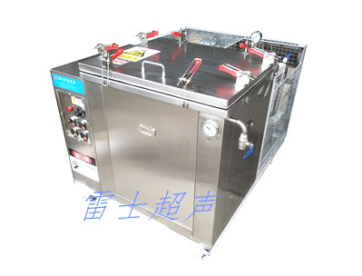 雷士精密零件細(xì)孔高效清潔真空超聲波清洗機